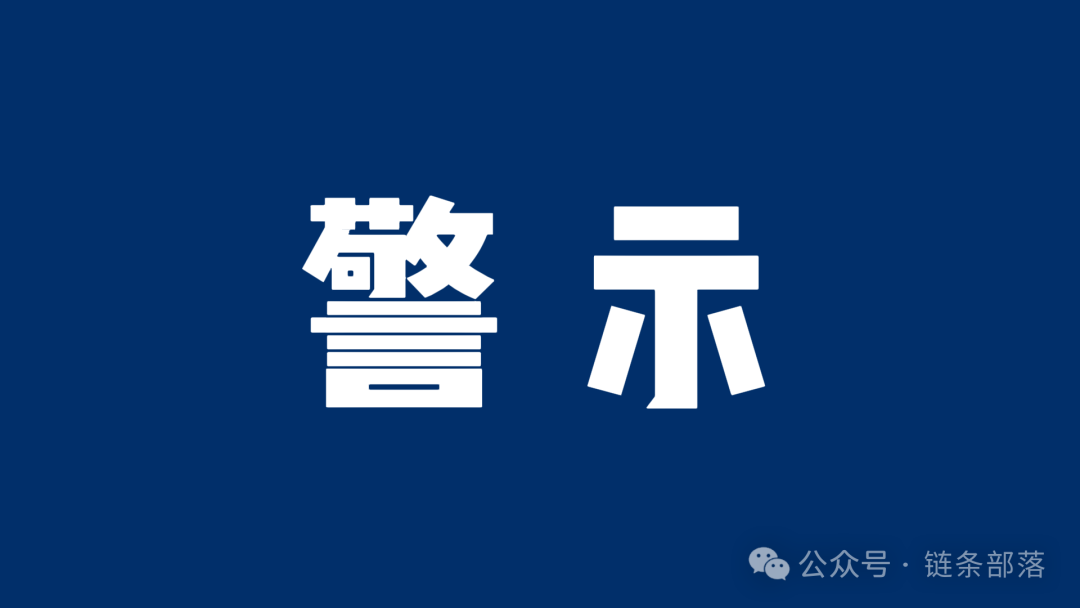 披着＂跨境电商＂外衣的＂曼德海外仓＂崩盘了，还有人在做发财梦？