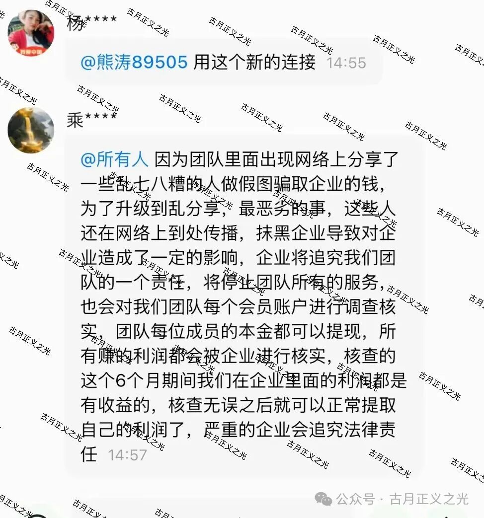 智爱助还、富汇助还、普惠助还、瀚信助还、这4个盘都是柬埔寨园区的诈骗项目，要崩盘跑路了…