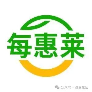 紧急反诈预警：中亚集团旗下每惠莱万亩良田项目实为高风险资金盘，随时崩盘跑路。