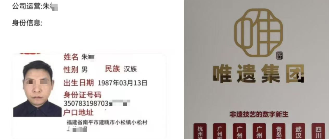 “智链数科”资金盘骗局随时会关网跑路，千万别进场，操盘团伙资料曝光！
