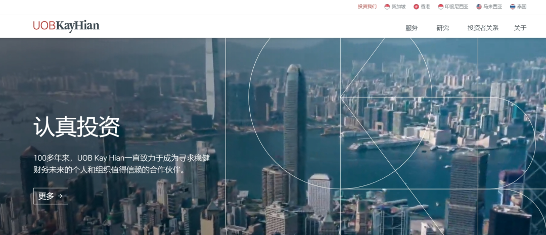深挖骗局【大华汇盈】浑身造假，冒用演员充当总监，啼笑皆非！