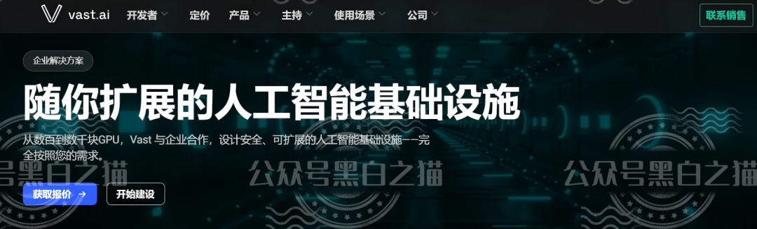 “VAST.AI”资金盘升级，盘哥在老挝边境打野，刺激团队长拉新扩展队伍