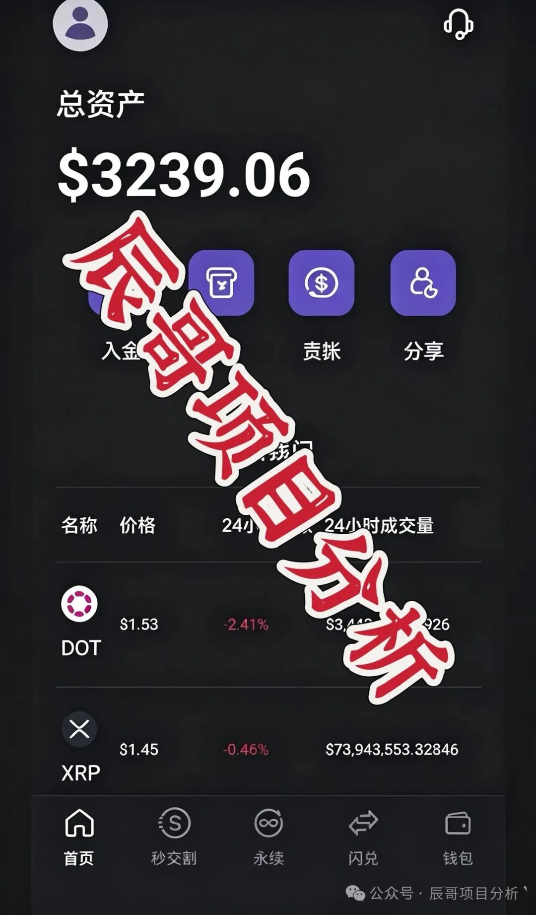 弘梦投资Mitrade交易所骗局，鑫康嘉换壳重启，包装假企业家疯狂收割，远离！