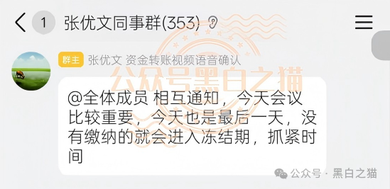 伪冒“强脑科技”的资金盘奇葩，捏造股权充值套牢投资人，提现要交税费再次吸血，崩盘在即，赶紧远离。