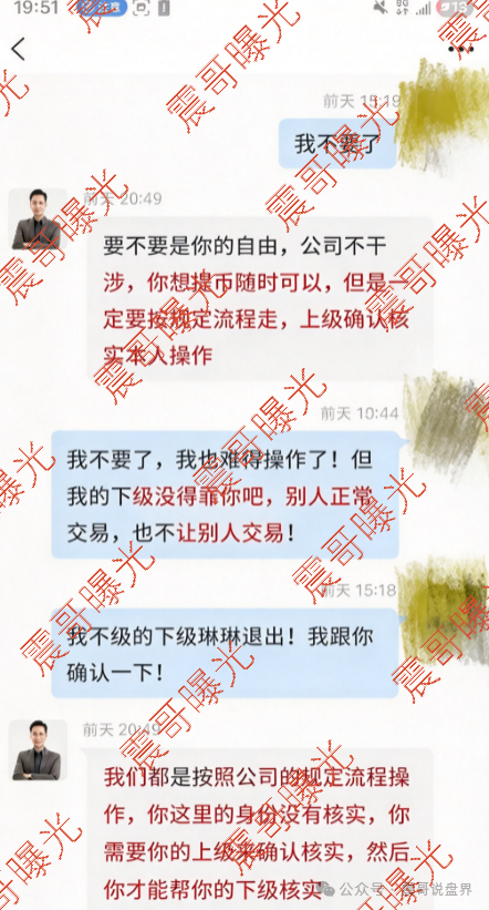 曝光【阿波罗量化】诈骗项目，单割收割还威胁团队长，即将跑路！