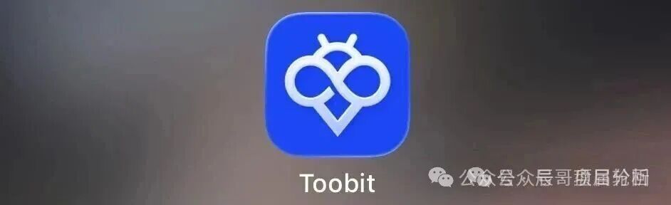 远离社群投资陷阱，识破冒充Toobit高仿资金盘圈套!