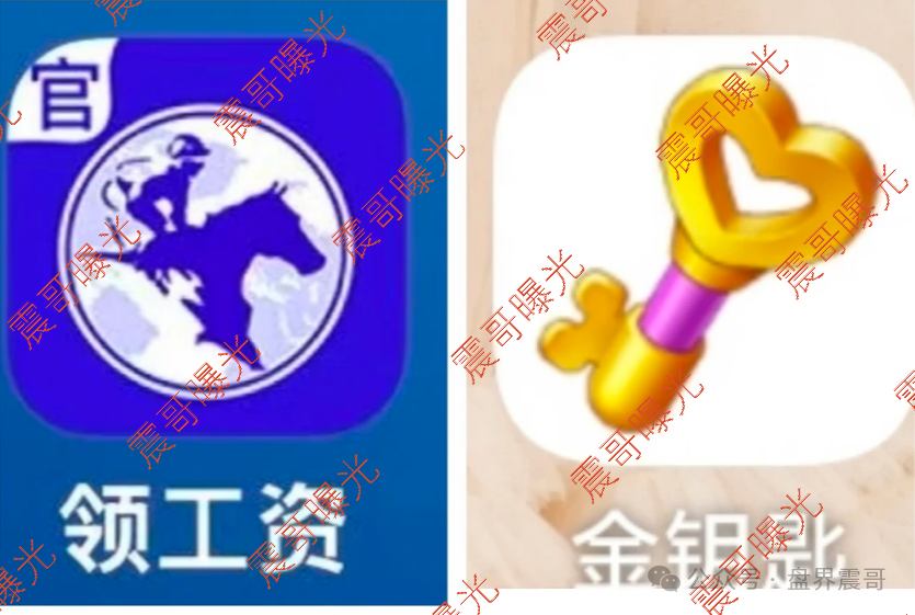 【金钥匙新界赛马】资金盘骗局，20条代理线吃客损三七分，崩盘在即！