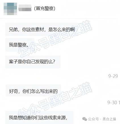 伪冒 “Toobit”（图比特）骗局洗地严重，域名多样化续命，离崩盘有多远？