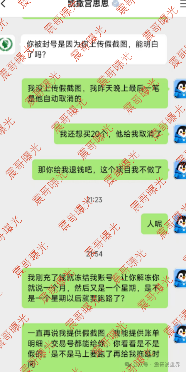 曝光【凯撒宫】杀猪盘骗局，零撸是假，已经单割会员即将崩盘！