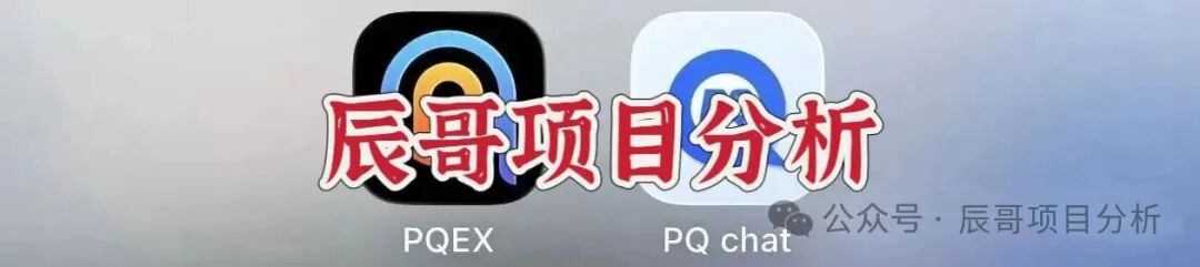 【金睿控股PQEX交易所】骗局！虚假外汇资金盘，传销收割套路，不要上当受骗！