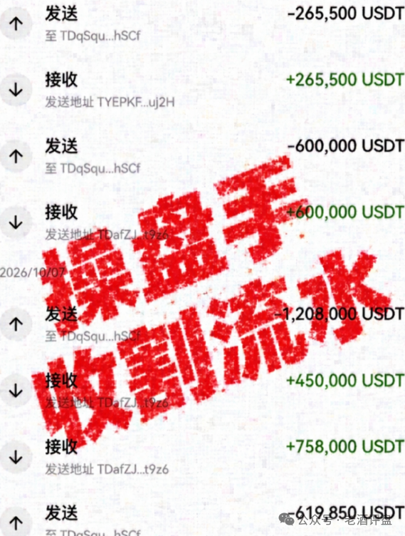 曝光【深澜量化】资金盘骗局，3天收割近5000万，第二期内购将成为修罗场！